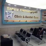 کلینیک دندانپزشکی فرهنگیان تبریز - شعبه ولیعصر,نرم افزار کلینیک,نرم افزار درمانگاه