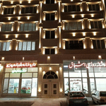 کلینیک اشراق زنجان,نرم افزار کلینیک,نرم افزار درمانگاه