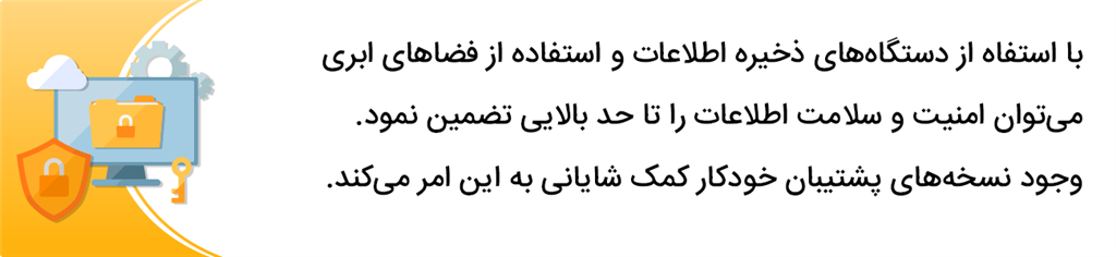نرم افزار مدیریت کلینیک